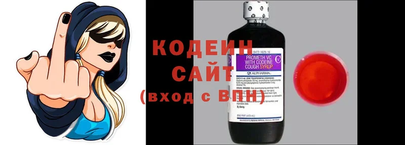 как найти закладки  Печора  Кодеин Purple Drank 