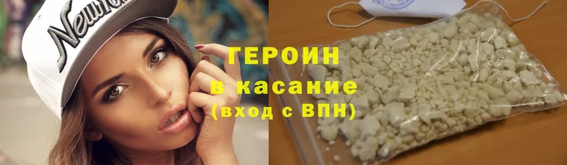 цена   Печора  ссылка на мегу tor  Героин герыч 