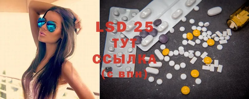 МЕГА маркетплейс  даркнет сайт  Печора  LSD-25 экстази кислота 