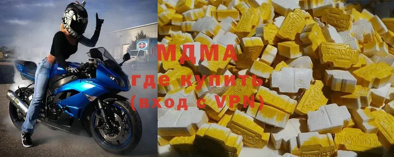 MDMA молли  где найти наркотики  Печора 